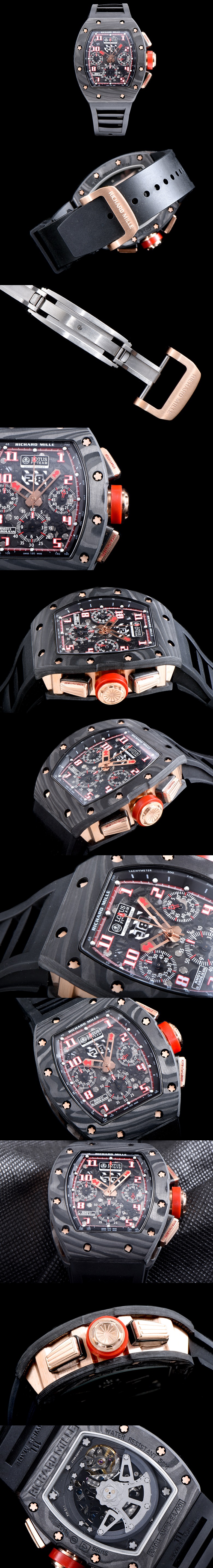 리차드밀 RM011-8